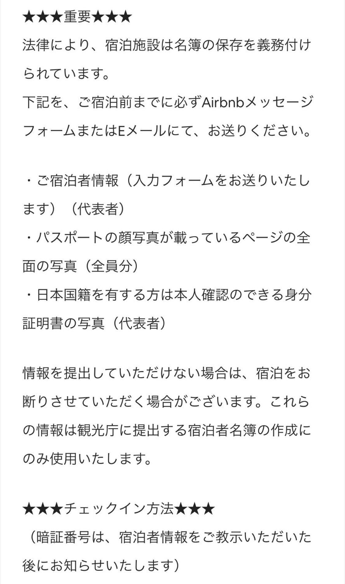 世田谷 大晶家 Direct To Shinjuku For 13Min 上北沢3分 近涉谷新宿 Apartment Tokyo Luaran gambar